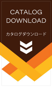 アクアネクスト1液カタログPDF