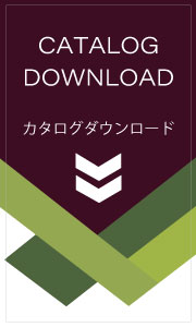 ユーティリティーコートカタログPDF